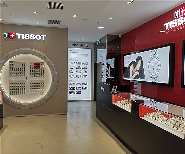 TISSOT