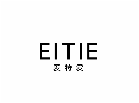 EITIE（愛特愛）