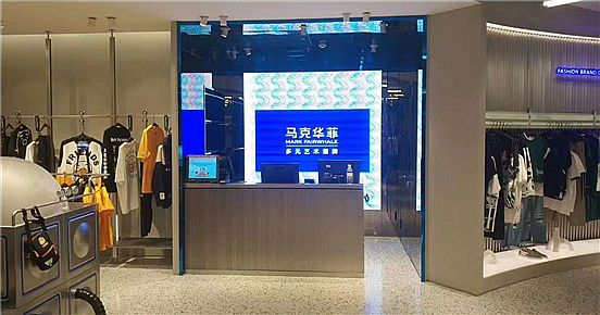 Mark Huafei flagship store in Shenyang Joy City is open!